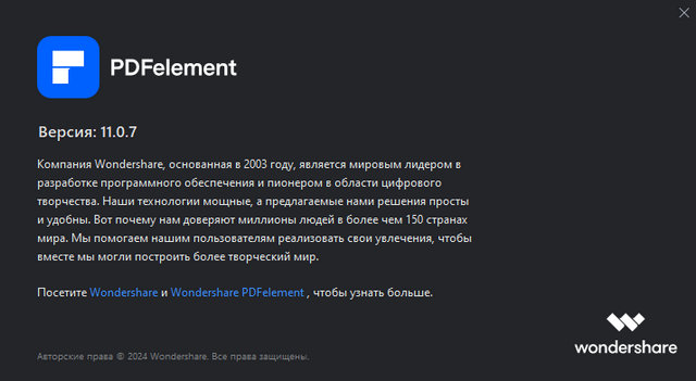 Wondershare PDFelement Professional