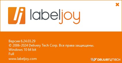 Labeljoy