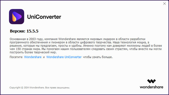 Wondershare UniConverter