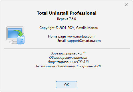 Total Uninstall Professional