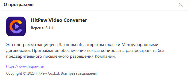 HitPaw Video Converter