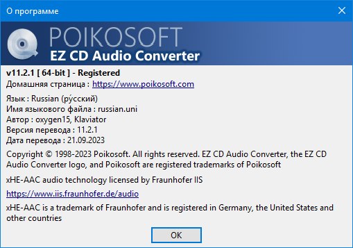 EZ CD Audio Converter