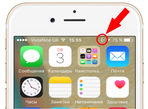 Как включить переадресацию звонков на iPhone