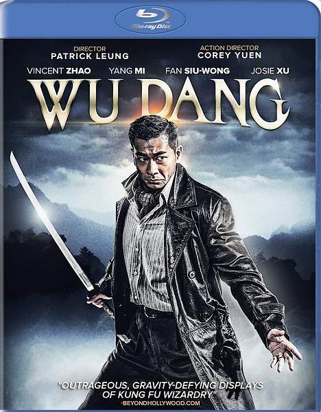 Удан / Wu Dang (2012/HDRip