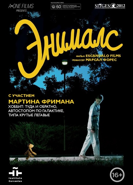 Энималс / Animals (2012) WEBDLRip