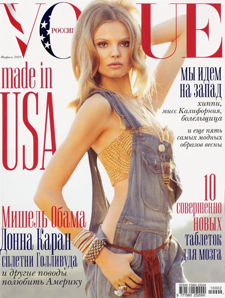 журнал Vogue