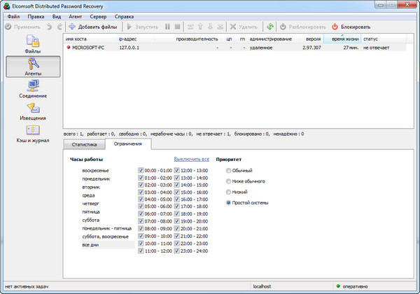 Elcomsoft Distributed Password Recovery