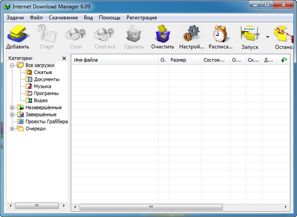 Internet Download Manager