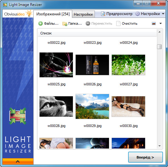 Light Image Resizer