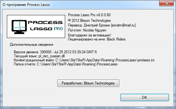 Process Lasso Pro