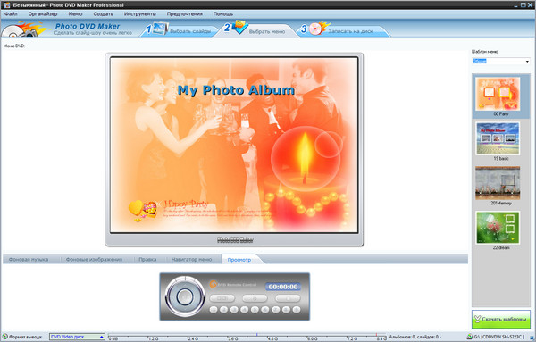 Photo DVD Maker Pro