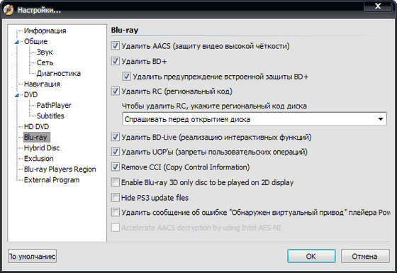 DVDFab Passkey