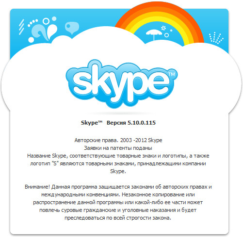 Skype