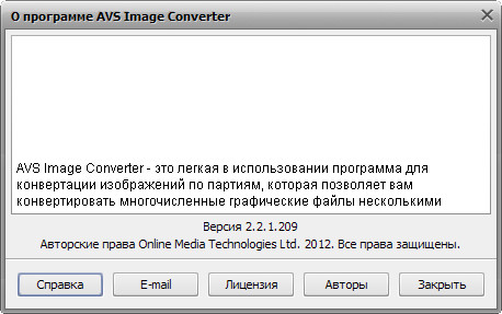 AVS Image Converter