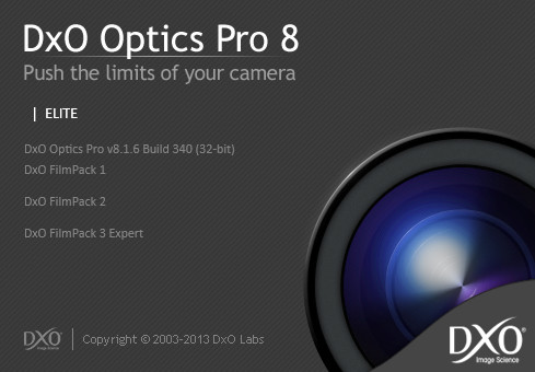 DxO Optics Pro