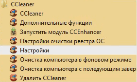 CCleaner