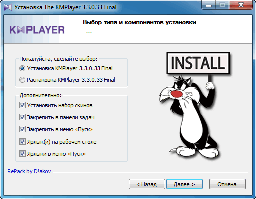 The KMPlayer 3.3.0.33 Final