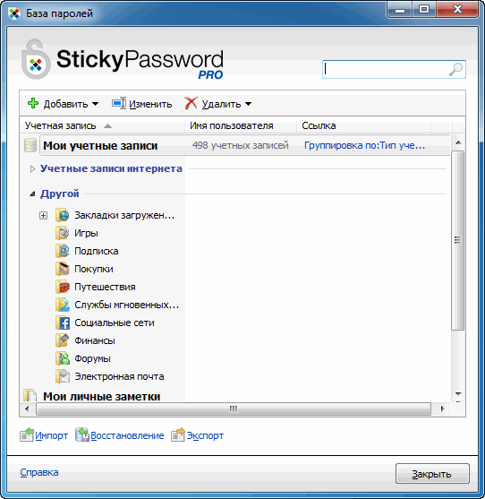 Sticky Password Pro