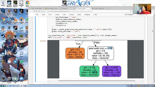 Pазработчик BigData1