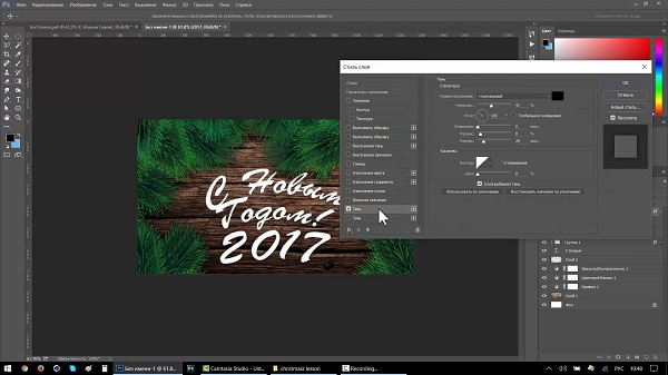 Photoshop. Магия внутри для Youtube3