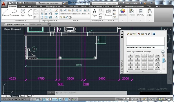 Супер проектировщик в AutoCAD2