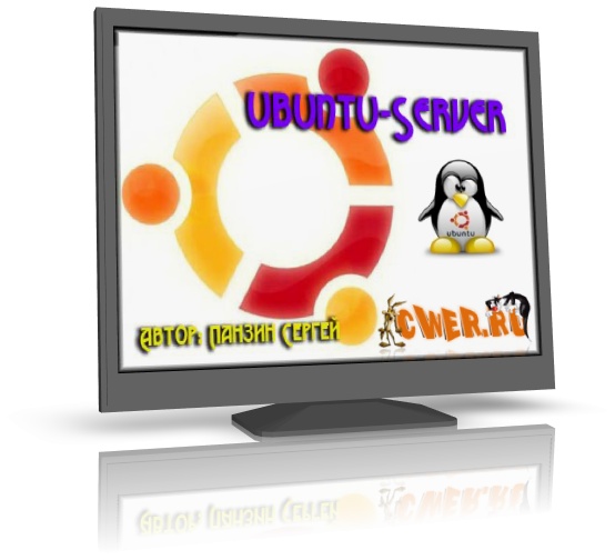 Ubuntu-Server