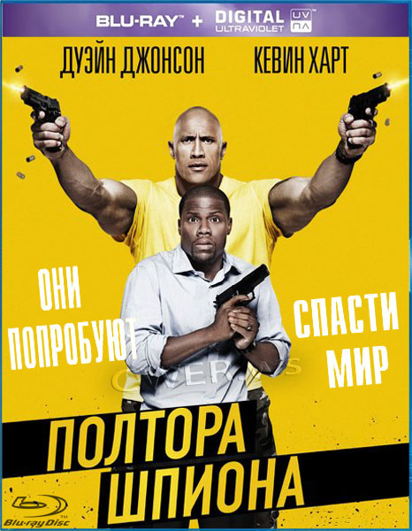 Central Intelligence