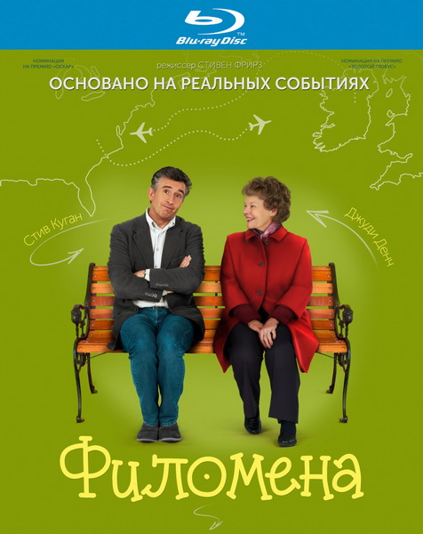 Philomena