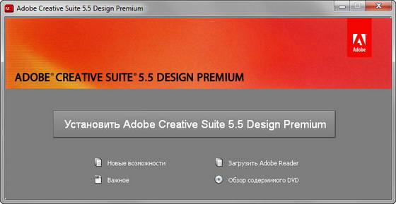 Adobe CS5.5 Design Premium