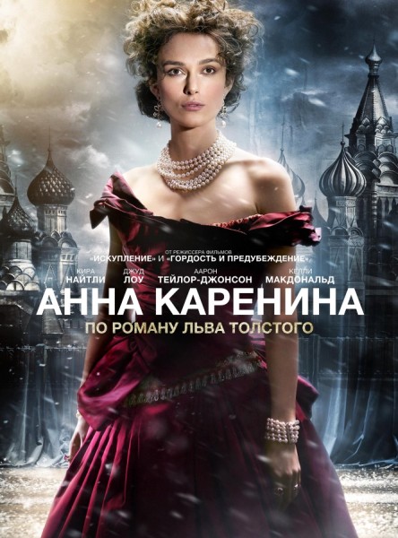 Anna Karenina