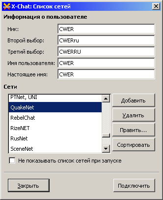 X-Chat 2 net list