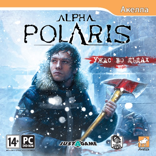 Alpha Polaris