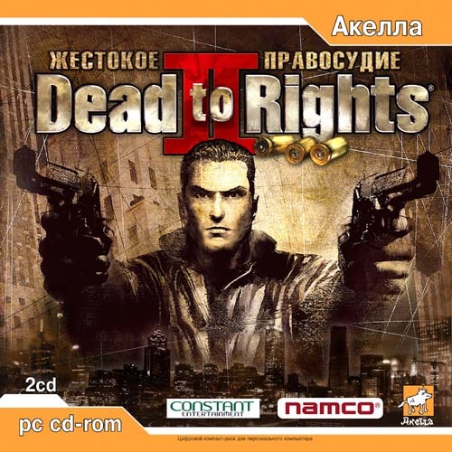 Dead to Rights 2