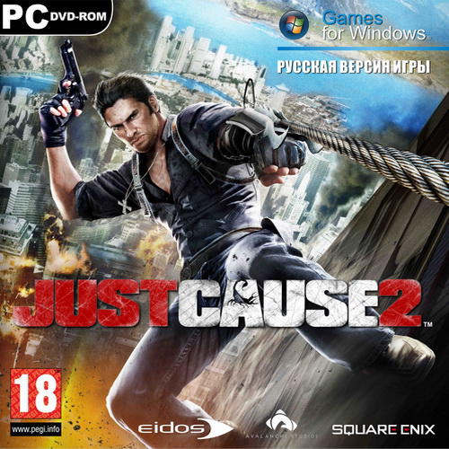 Just Cause 2