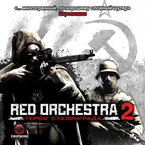 Red Orchestra 2