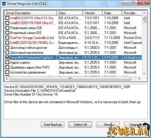 Driver Magician Lite 3.62