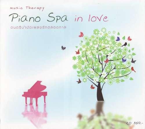 Mr-Tuk Bo-Tree - Piano Spa In Love (2011)