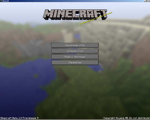 Minecraft 1.9