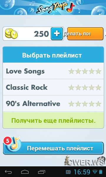 SongPop