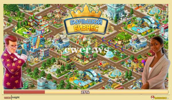 Большой бизнес