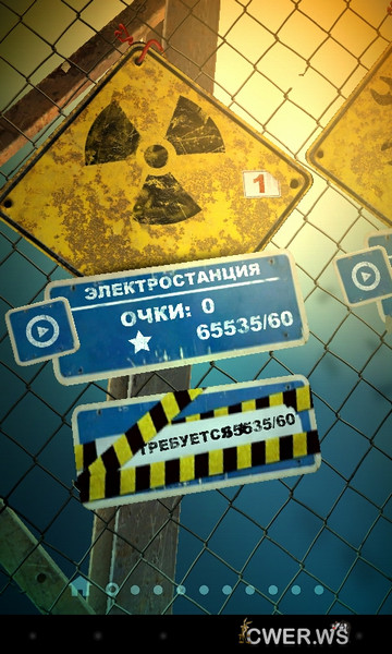 Can Knockdown 3