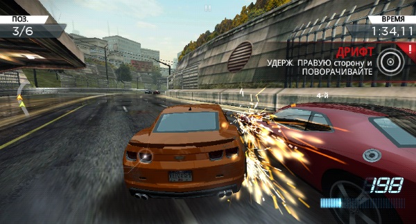 Need for Speed Most Wanted