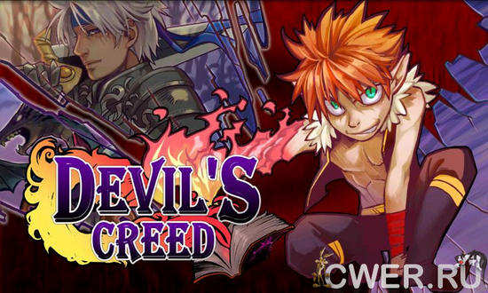 Devil's Creed