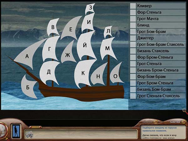 Нэнси Дрю. Песнь темных вод (2015)