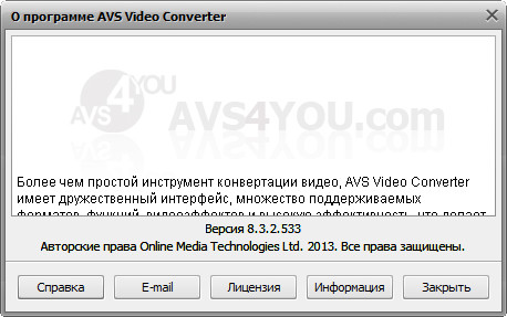 AVSMedia