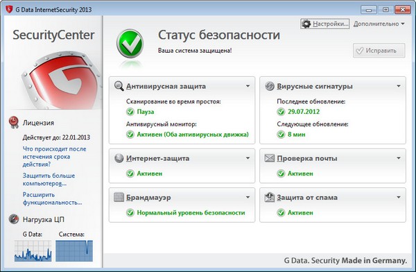 G Data AntiVirus | InternetSecurity | TotalProtection 2013 23.0.4.0 Final