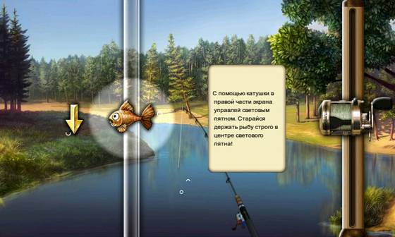 Gone Fishing v1.4.4 (2012)