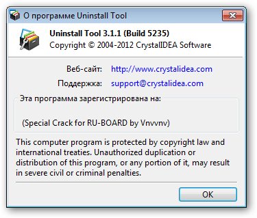 Portable Uninstall Tool 3.1.1 Build 5235 Final