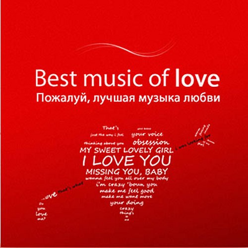 скачать Best music of love