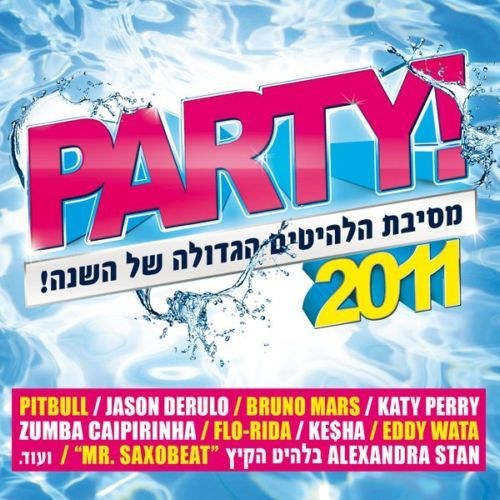 скачать Party! (2011)